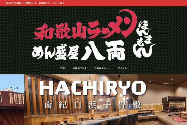 公式サイト掲載の写真 2
